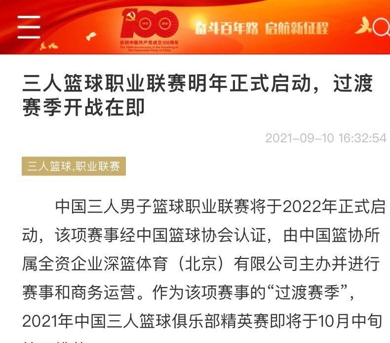 【双方比赛阵容】拉齐奥出场阵容：94-普罗维德尔、4-帕特里克、13-罗马尼奥利、29-拉扎里、77-马鲁西奇（81’23-希萨伊）、8-贡多齐、10-阿尔贝托、32-卡塔尔迪（64’5-贝西诺（74’65-罗维拉））、7-费利佩-安德森（81’6-镰田大地）、9-佩德罗（64’18-伊萨克森）、17-因莫比莱替补未出场：3-塞佩、35-曼达斯、3-卢卡-佩莱格里尼、15-卡萨勒、34-吉拉、26-巴西奇、19-瓦伦丁、70-萨纳-费尔南德斯罗马出场阵容：1-帕特里西奥、2-卡尔斯多普（85’19-切利克）、4-克里斯坦特、5-恩迪卡、14-略伦特、16-帕雷德斯、21-迪巴拉（82’17-阿兹蒙）、23-曼奇尼、37-斯皮纳佐拉（90’43-拉斯姆斯-克里斯滕森）、52-博维（82’20-桑谢斯）、90-卢卡库替补未出场：63-波尔、99-斯维拉尔、7-佩莱格里尼、22-奥亚尔、60-帕加诺、11-贝洛蒂、59-扎莱夫斯基、92-沙拉维